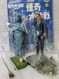 怪奇大作戦 フィギュア 4点 2026年最新】怪奇大作戦フィギュアの人気アイテム - メルカリ