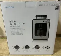 siroca 全自動コーヒーメーカー SC-A211(K/SS)