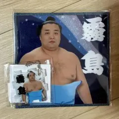 霧島　大相撲　2点セット
