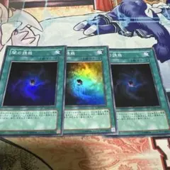 遊戯王　闇の誘惑 EXP1 スーパー　3枚セット