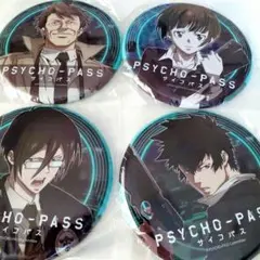 PSYCHO-PASS ビッグ缶バッジ 嫁コレくじ 4点