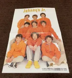 ピンナップ　滝沢秀明　今井翼　山下智久　横山裕　村上信五　渋谷すばる　切り抜き