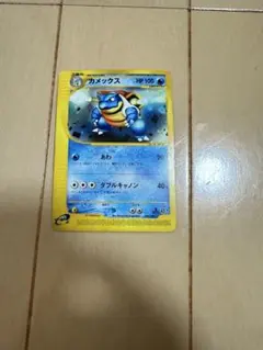 カメックス スターターパック 020/029 - メルカリ