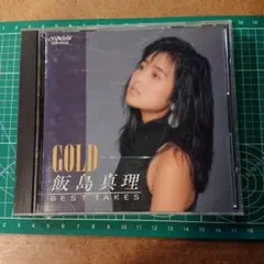 飯島真理