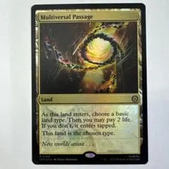 MTG マルチバースへの通り道 ボーダーレス 通常 日本語版 - メルカリ