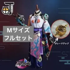 【最終】原神　魈　コスプレ衣装　（ウィッグ＋靴＋仮面＋タトゥーシール付き） 最終】原神 魈 コスプレ衣装 （ウィッグ＋靴＋仮面＋タトゥー