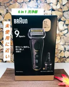 【未使用に近い品】BRAUN Series 9 Sport+ 9360ccのサムネイル
