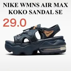 ナイキ エアマックス ココ サンダル デニム ネイビー 29cm 新品未使用