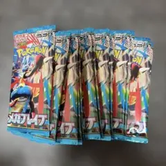 レイジングサーフ 50パックセット 新品未開封 まとめ売り 引退品 バラ