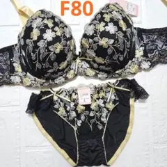 【新品未使用】格安！ブラショーツセット F80 10557 黒 脇高 綺麗