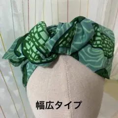 〈14〉ハンドメイド アフリカ布の幅広ワイヤー入りターバン