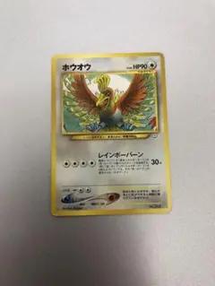 トップ製 ポケモンシール ホウオウ だいもんじ 250 - メルカリ