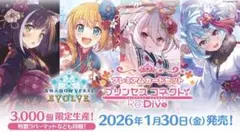 プラチナムクイーンカトレア シークレット - メルカリ
