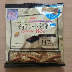 明治 チョコレート効果 カカオ 86% 42枚入