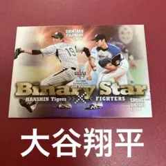 2026年最新】大谷翔平 藤浪の人気アイテム - メルカリ