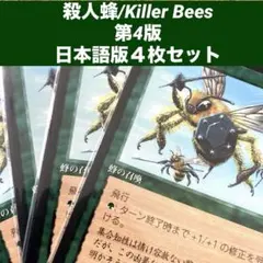 2026年最新】パック名：第4版 (4ED) マジック：ザ・ギャザリングの人気