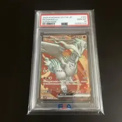2026年最新】ポケカ 引退品 psa10の人気アイテム - メルカリ