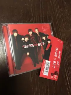 2025年最新】da-ice bet cdの人気アイテム - メルカリ