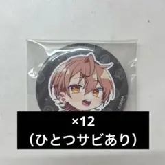 2026年最新】からぴち うり 缶バッジ 2023の人気アイテム - メルカリ