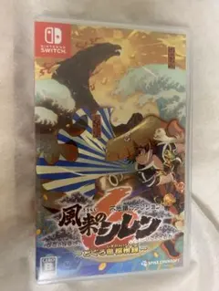 中古 スイッチソフト 不思議のダンジョン 風来のシレン6 とぐろ島探検録