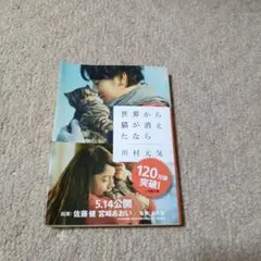 Item thumbnail for item 726f71c0-1cfd-4204-8404-7598ab7a9f14