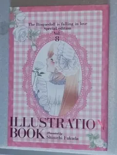 2026年最新】その着せ替え人形は恋をする 特装版 7巻の人気アイテム