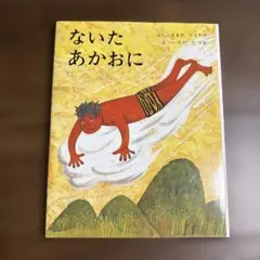 Item thumbnail for item f5fc70fe-97e8-41eb-83b3-1ad2a641f7f7