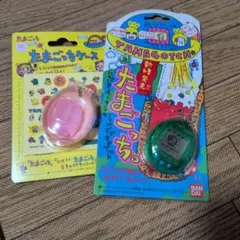 たまごっち 本体 グリーン 専用ケース付きのサムネイル