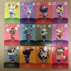 どうぶつの森amiibo第5弾　まとめ売り