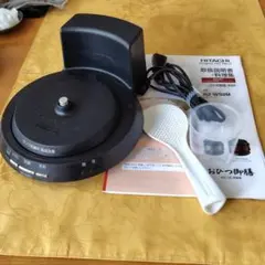 2026年最新】おひつ御膳 HITACHIの人気アイテム - メルカリ