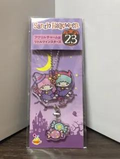 Sanrio Halloween リトルツインスターズ アクリルチャーム