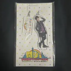 正門良規　アクリルキーホルダー