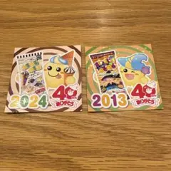 Kracie ねるねるねるね 40周年記念 ステッカー 2枚セットのサムネイル