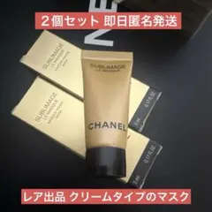 2025年最新】CHANEL パック・フェイスマスクの人気アイテム - メルカリ