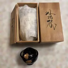 【新品未使用】山中漆器 吸物椀 5客セット木箱入2箱　　黒 4.0京型のサムネイル