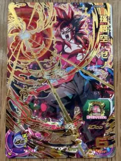 スーパードラゴンボールヒーローズ PUMS8-03 孫悟空ゼノ