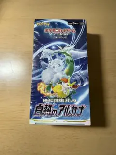 白熱のアルカナ　シュリンク付　未開封BOX