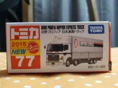 2026年最新】トミカ 日通トラックの人気アイテム - メルカリ