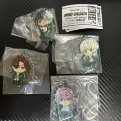 WIND BREAKER でふぉラバ！ キーホルダーvol.2