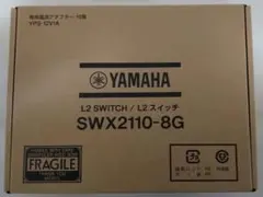 l2スイッチ