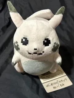 セット販売 はじまりのピカチュウ ポケセン ポケモンセンター