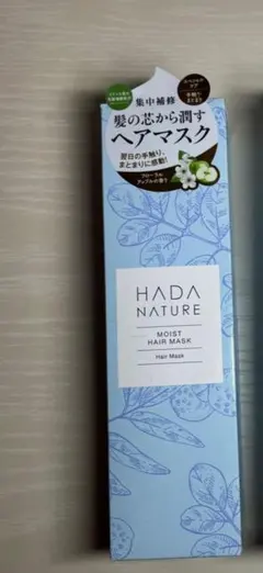 肌ナチュール ヘアマスク 100gのサムネイル