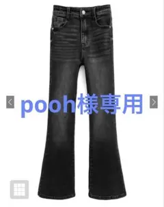 【専用】GRLハイウエストフレアデニムパンツ [cu498] ブラック Sサイズ