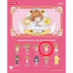 カードキャプターさくら POP MART Sakura Star フィギュア