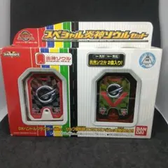 炎神戦隊ゴーオンジャー スペシャル炎神ソウルセット ブラスター キューユ ソウル