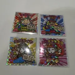 ​【4枚セット】ご当地ビックリマンシール 西日本編（40周年記念）