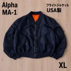 90s Alpha MA-1 USA製 XL フライトジャケット