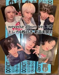 boynextdoor HOME DELUXE weverse アルバム　未開封