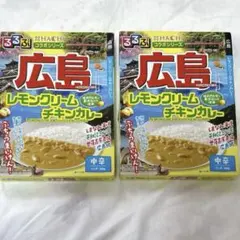 ご当地　るるぶ　カレー　広島　レモン　チキンカレー　セット　レトルトのサムネイル