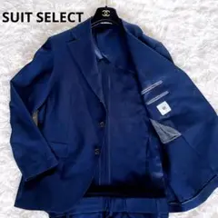 【スーツセレクト】RBCモデル スーツ ネイビー ABSサイズ 段返り 手洗い可